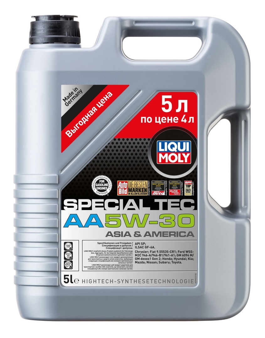 Акция❗❗❗ 5 литров масла LIQUI MOLY 5W30 по цене 4 .