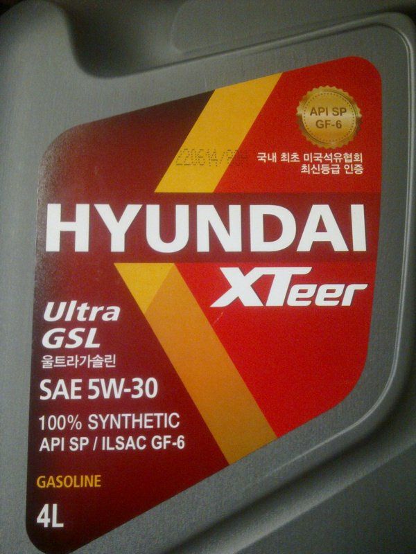 Моторное масло hyundai отзывы. Линейка моторных масел Hyundai XTEER. Hyundai XTEER CVT. Масло Хундай рейсинг. Масло Hyundai XTEER g50010w 40 драйв2.