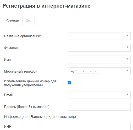 Обязательные поля