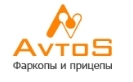 Купить запчасти производителя AvtoS в Новомосковске и всей России.