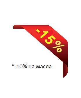 Скидка 15% в магазине г. Коломна, ул. Октябрьской революции, д.275