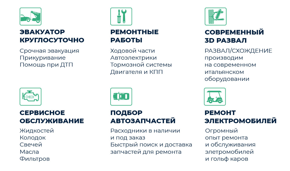 сто комплексный подход