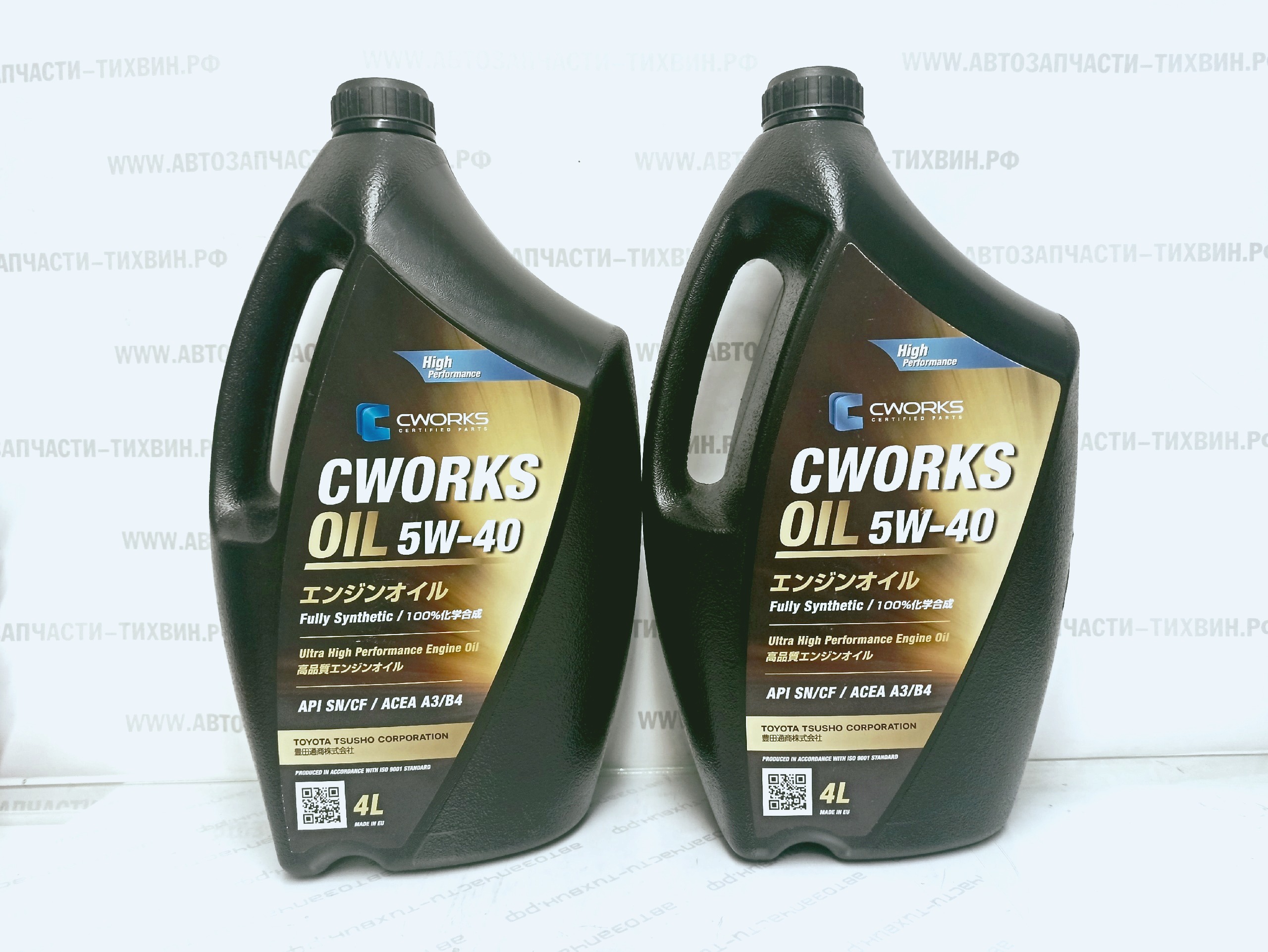 "CWORKS OIL 5W-40 A3/B4"!