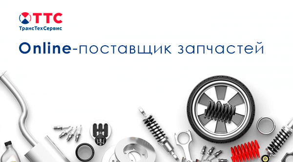 Наши товары на Платформе №1 для автомагазинов - ABCP.ru