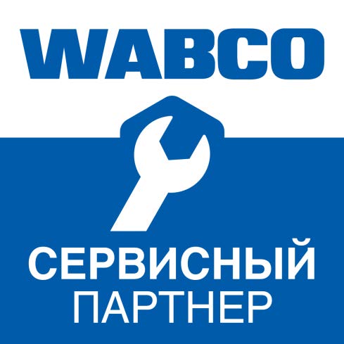 Сервисный партнер WABCO