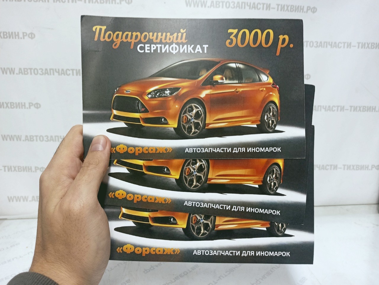 Подарочные сертификаты - отличный выбор на любой праздник!