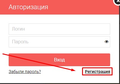 Регистрация на сайте Orbita_2