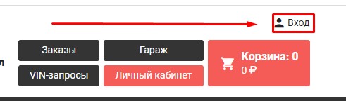 Регистрация на сайте Orbita