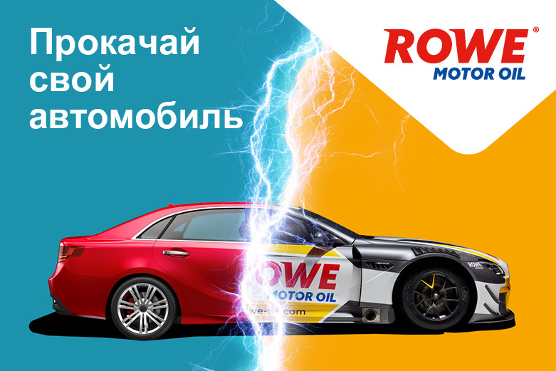 rowe