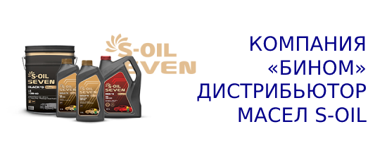 Бином авто холмогорова 11а