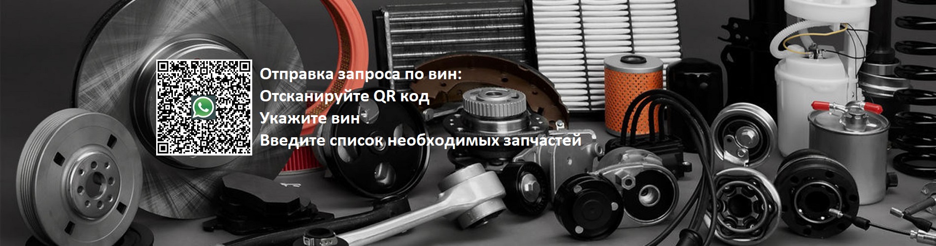 Автозапчасти, запчасти, каталог автозапчастей для иномарок, интернет -  магазин CPR-PRO