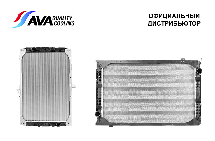 AVA Quaility Cooling Armenia