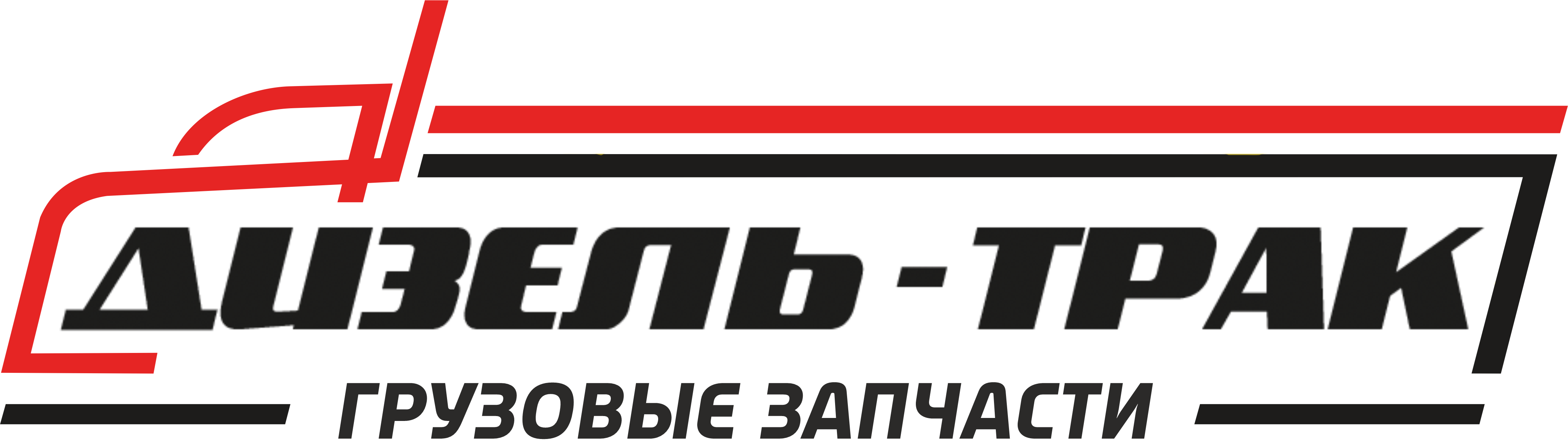 Лого