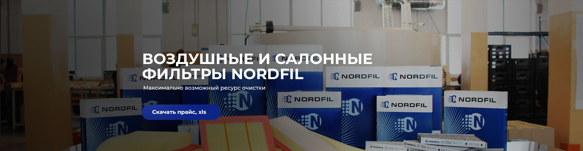Сатурн р авто запчасти