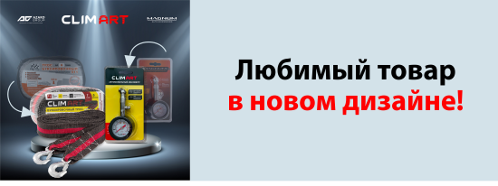 Смена артикулов продукции AZARD