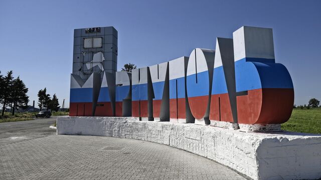 Доставка в Мариуполь