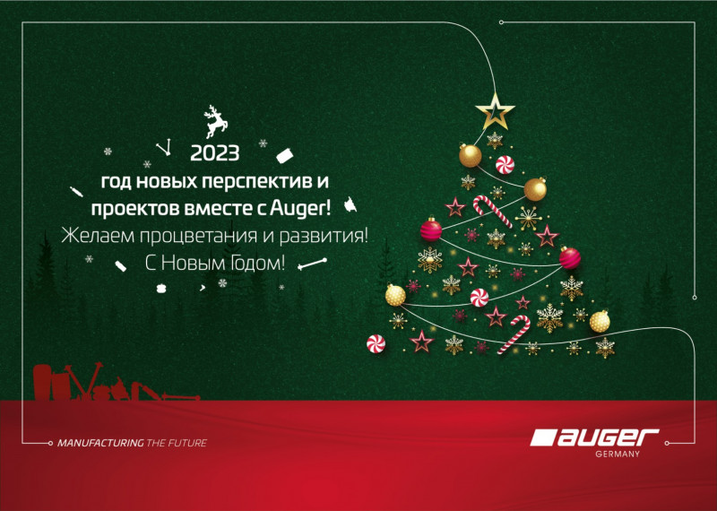 График работы в праздничные дни