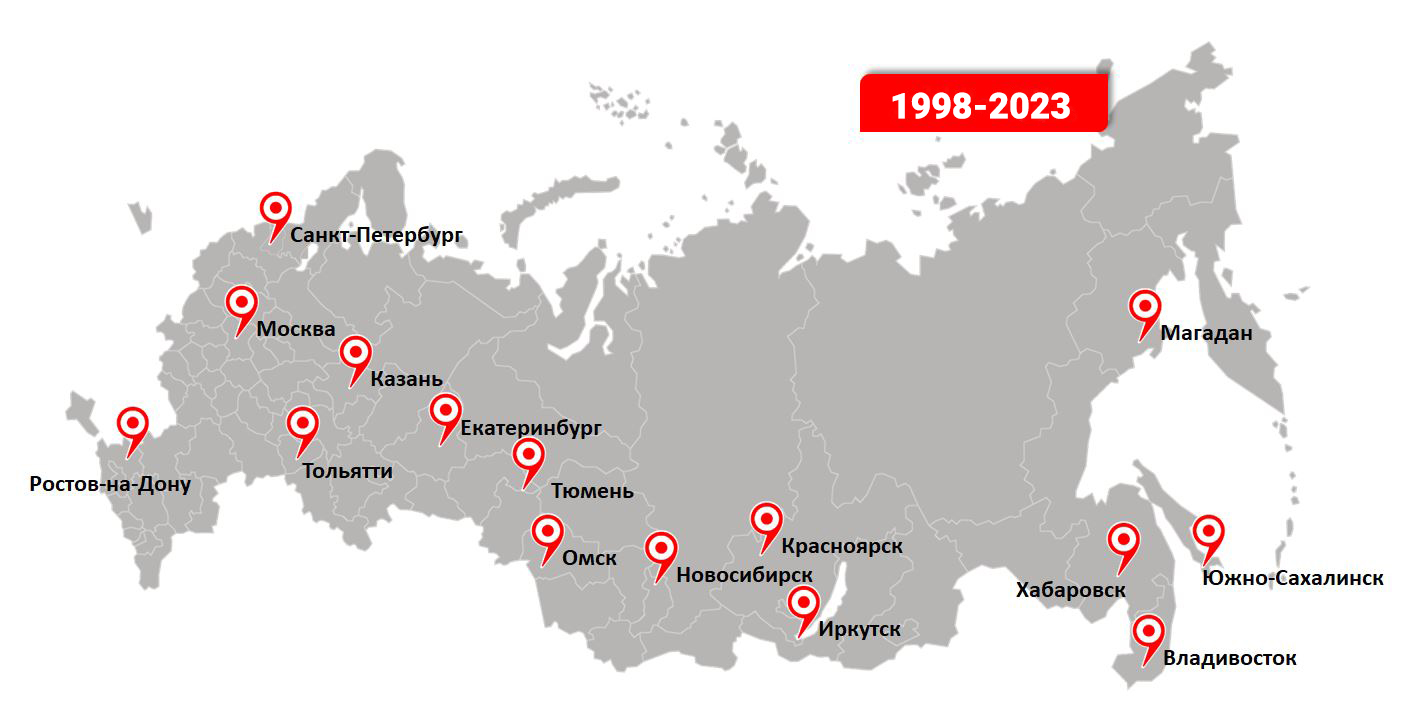 Екатеринбург иркутск красноярск. Иркутск и Новосибирск на карте. Магадан Иркутск на карте. Иркутск Казань на карте.