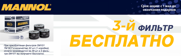 Бином авто каталог товаров