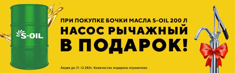 Бином авто каталог товаров