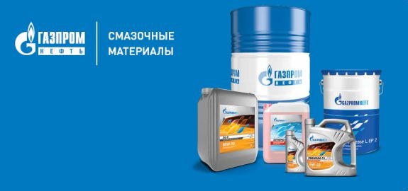 АВТОРУСЬ – официальный дистрибьютор смазочных материалов GAZPROMNEFT
