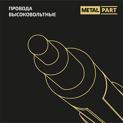 MP_provoda 7