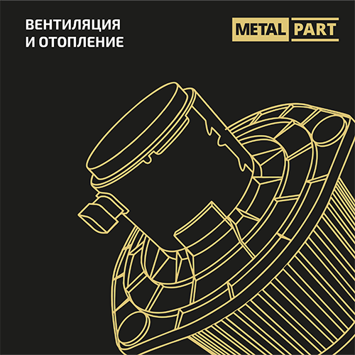 MP_otoplenie 12
