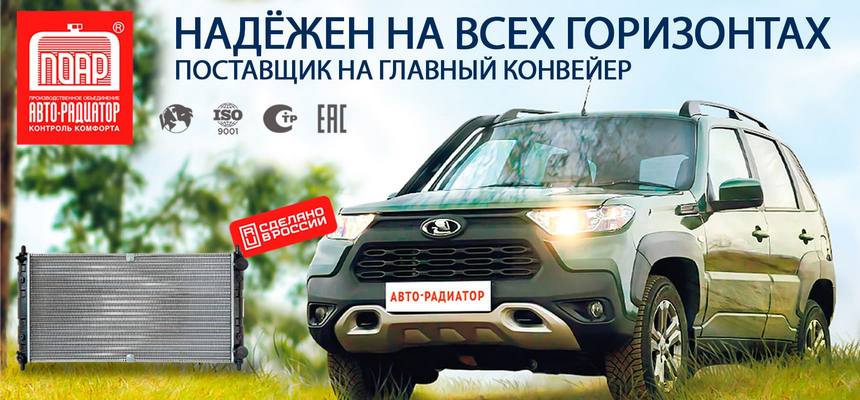 Продажа запчастей ВАЗ, запчастей LADA, автозапчастей на иномарки. Интернет- магазин автозапчастей - АвтолигаШоп в г. Ростов-на-Дону.