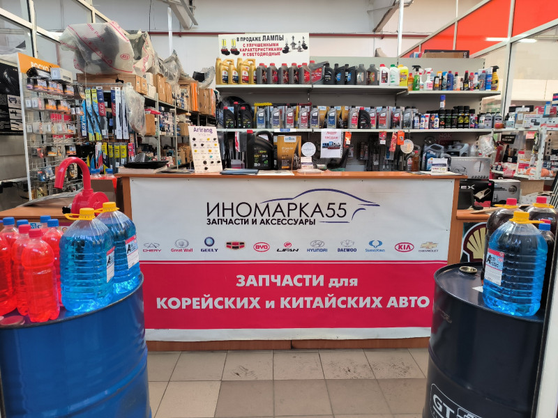 Автотраст екатеринбург. Автотраст екатеринбург. Автотраст могилев. Автотраст. Автотраст сургут.