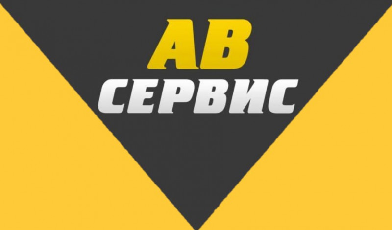Ав сервис шкода