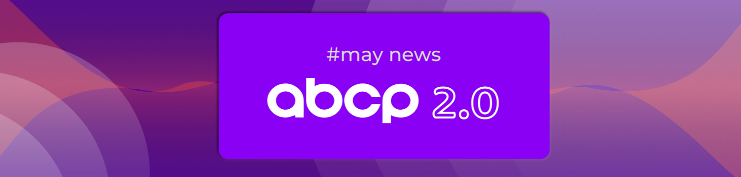 Абцп. ABCP платформа. ABCP