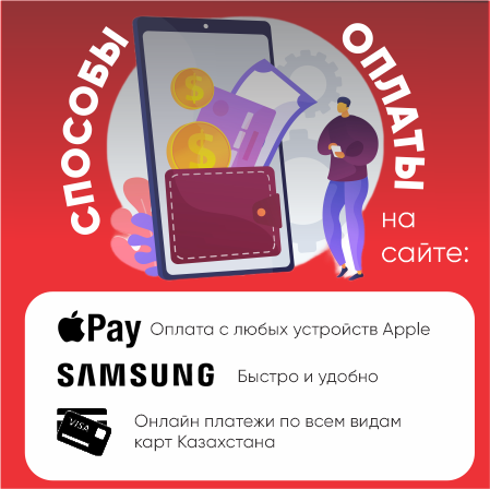 ОНЛАЙН ПЛАТЕЖИ