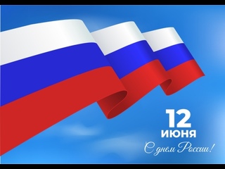 График работы в праздники