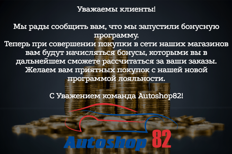 Аккумуляторы в симферополе