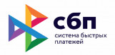 Оплата по СБП