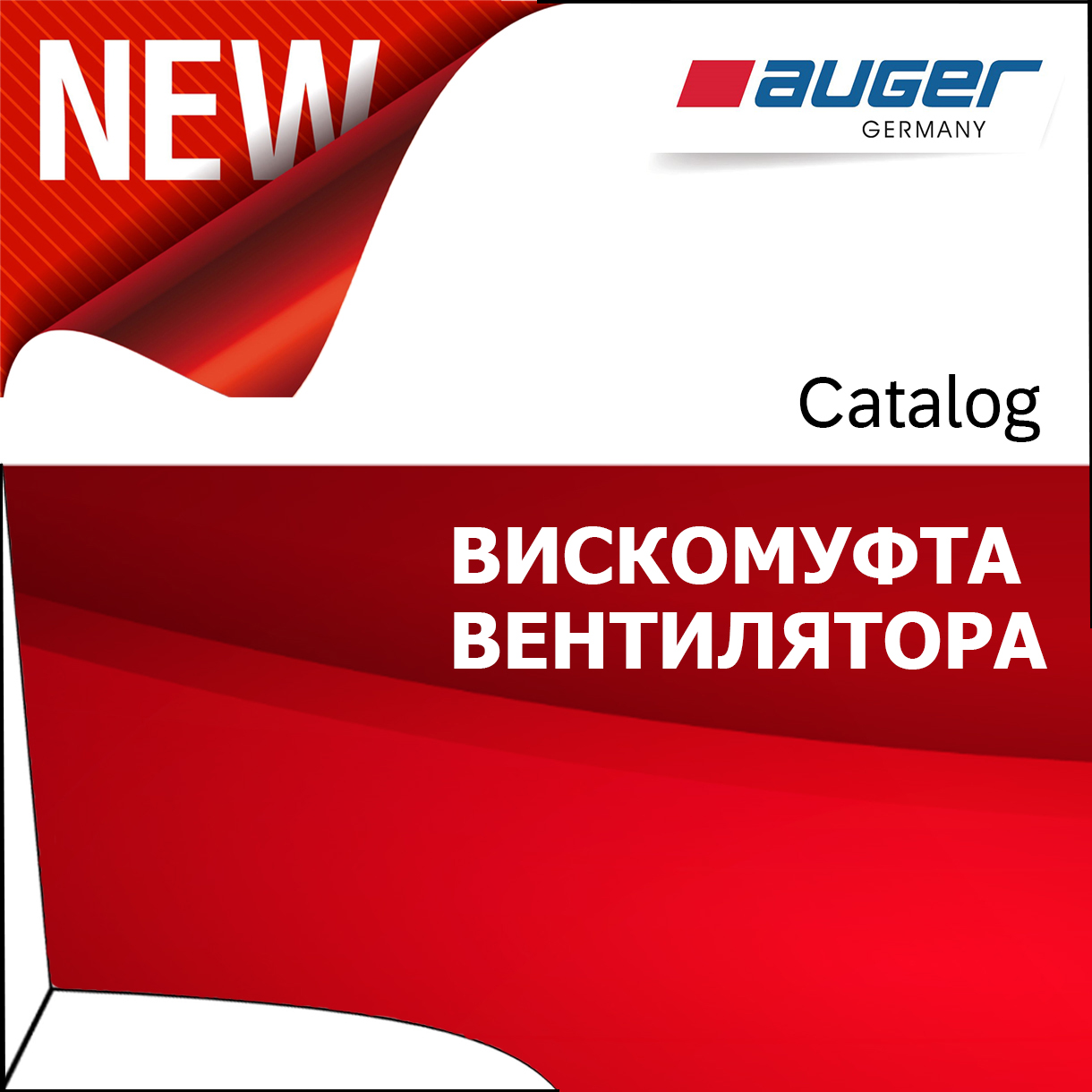 Каталог "вискомуфта вентилятора" 