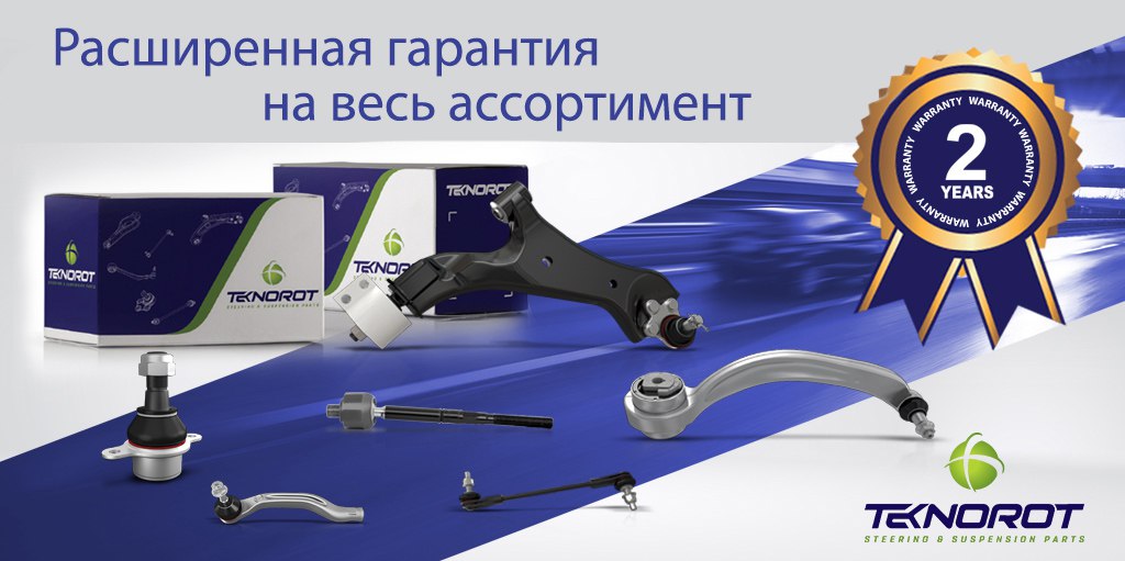 Качество упаковки при транспортировке