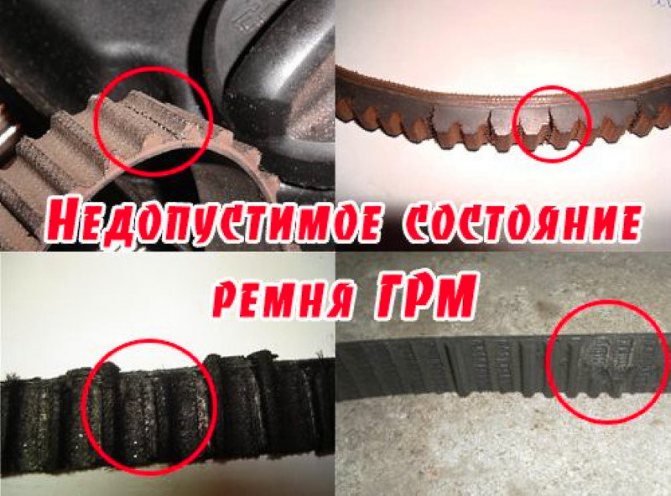 срок годности ремня грм