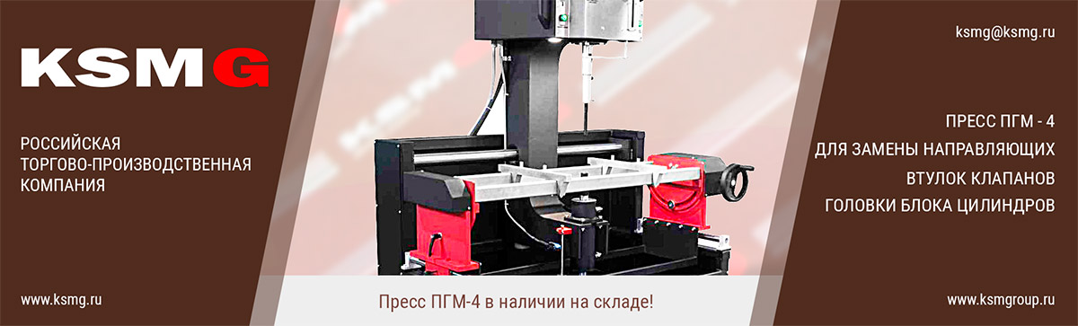 Поворотный стол для позиционирования