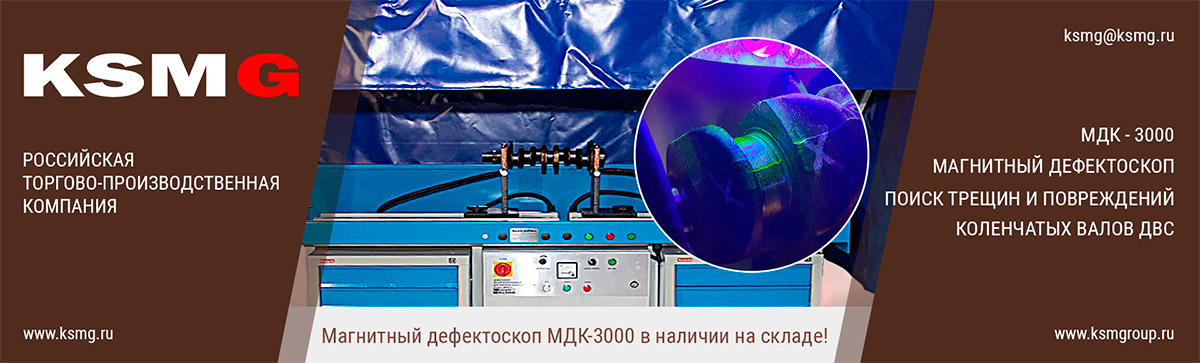 Поворотный стол для позиционирования