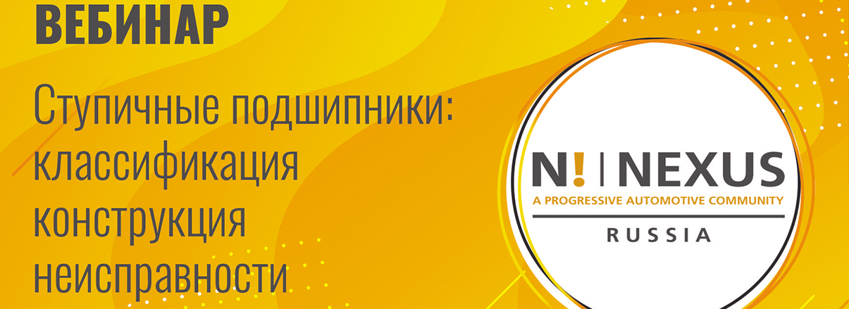 Бином авто азина