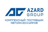 AZARD Grouр – комплексный поставщик автоаксессуаров!