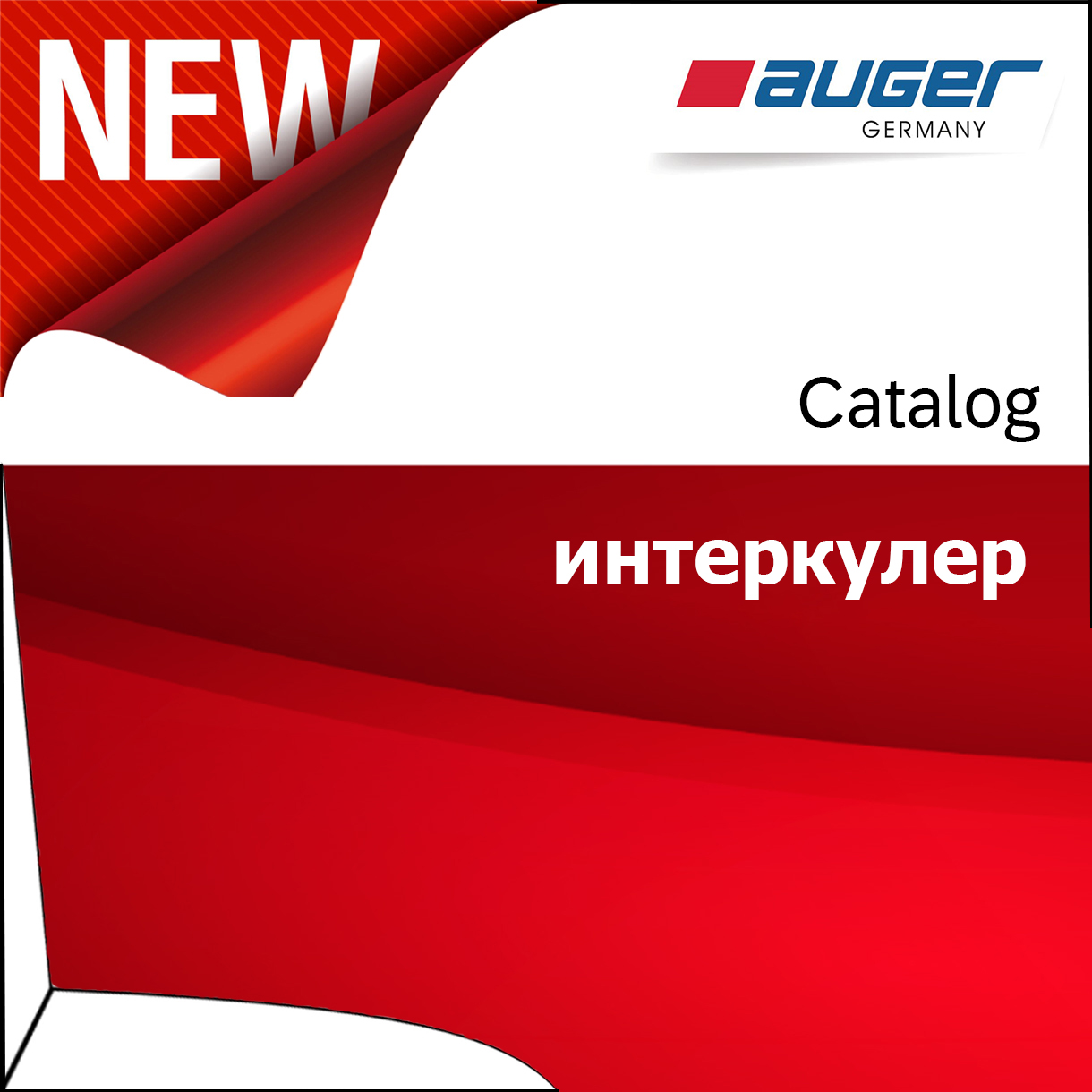 Каталог "интеркулер"
