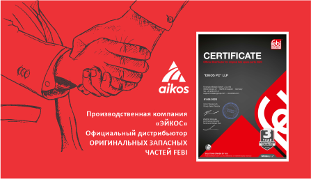 ОТЛИЧНАЯ НОВОСТЬ!