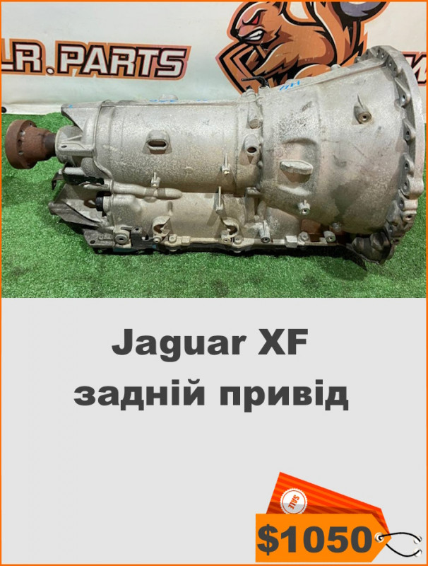 T2H11269 Automatic Transmission gear box Jaguar XF X260