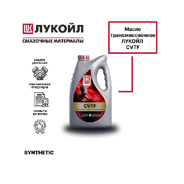 В чем особенности замены масла в вариаторе?