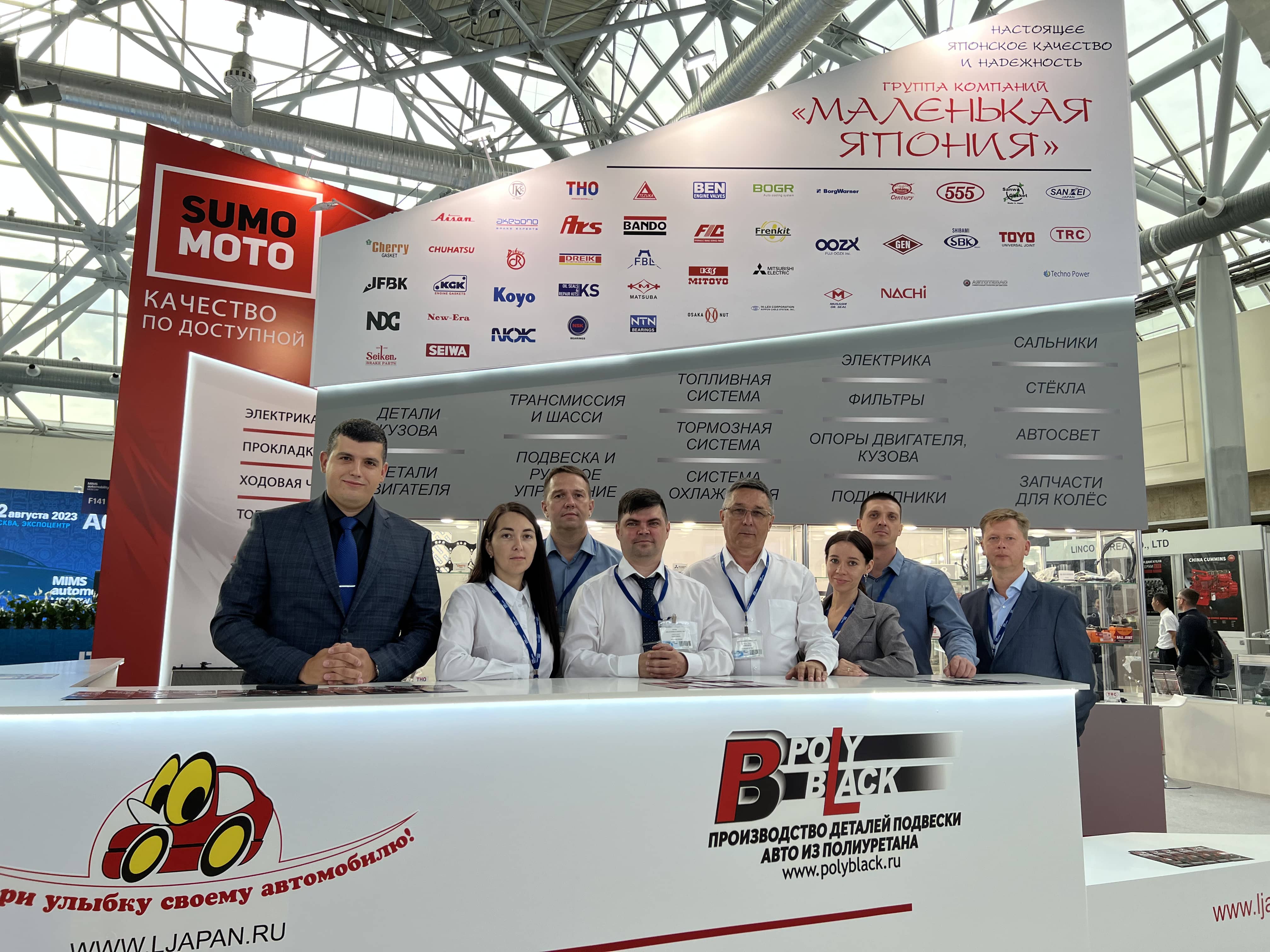 Выставка «MIMS Automobility Moscow 2023»