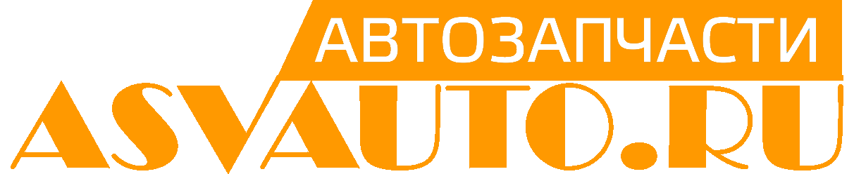 АСВ-ГРУПП - автозапчасти
