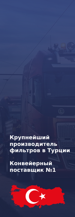 фильтры asas filter автозапчасти