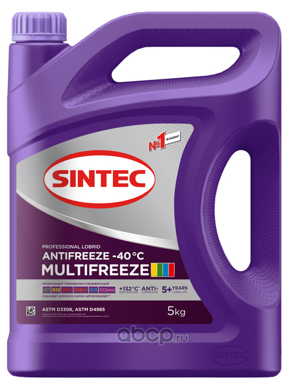 Фиолетовый антифриз SINTEC 990562 Multifreeze G13 антифриз фиолетовый